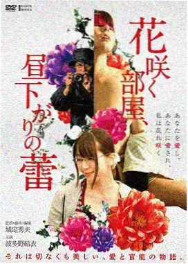 劲漫画热度榜第四名银翼侦探社封面