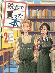 编辑推荐无声告白封面